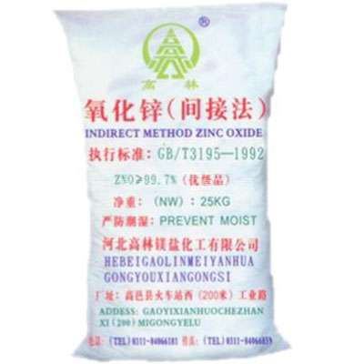 吉林饲料级氧化锌产品概述