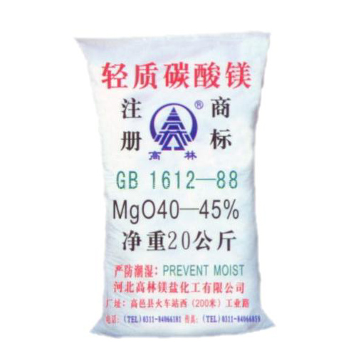 吉林高林碱式碳酸镁产品概述